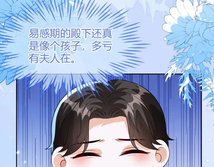 傻狐狸找到了134