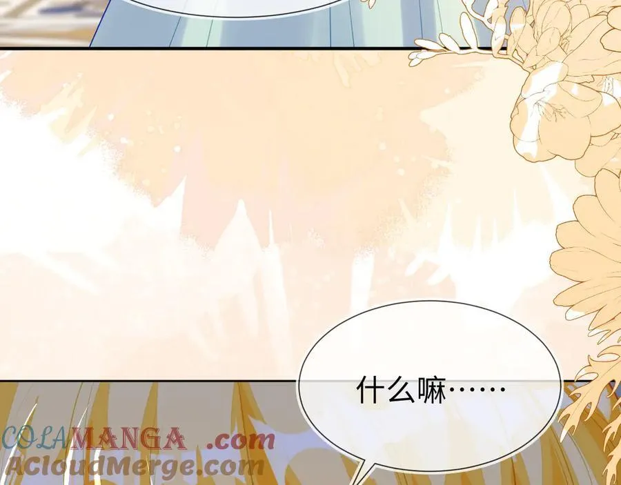 不许靠近她！16