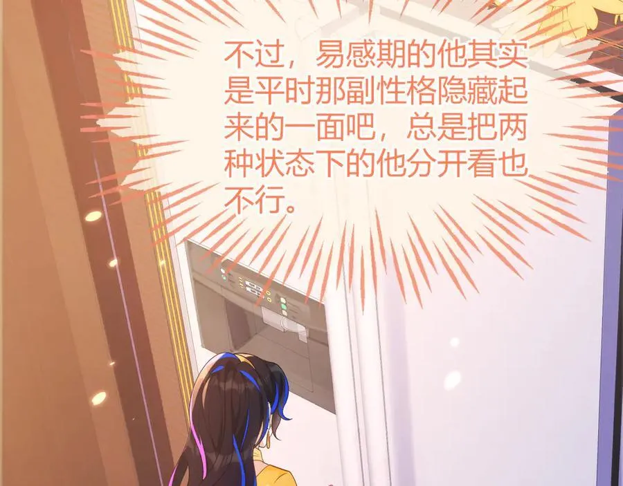 黏黏糊糊的日常11