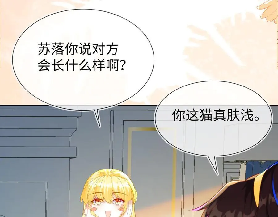 安妮的匹配对象74