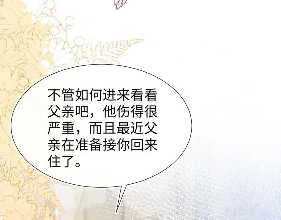 傻狐狸找到了30