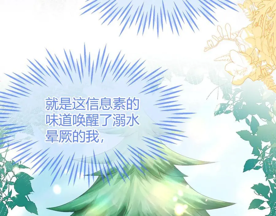 原来是你77