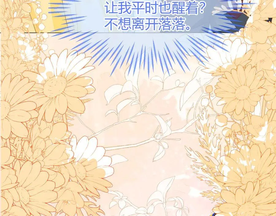 安妮的匹配对象58