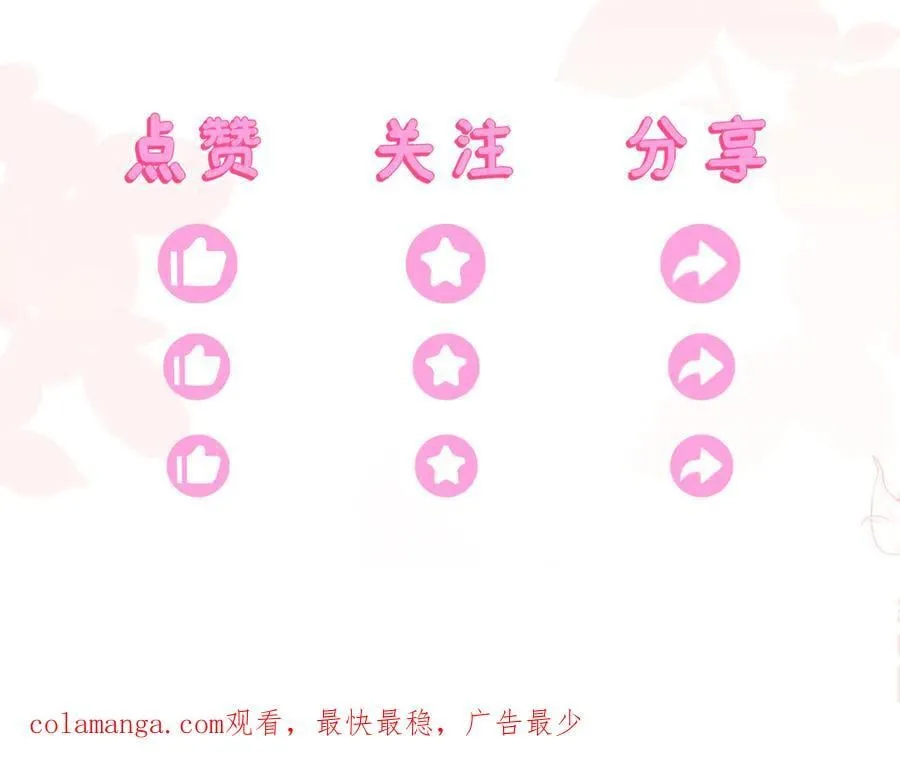 原来是你166