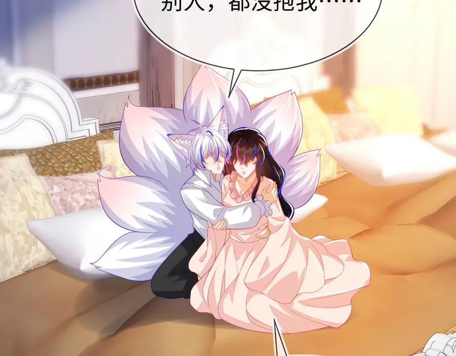 不许靠近她！25
