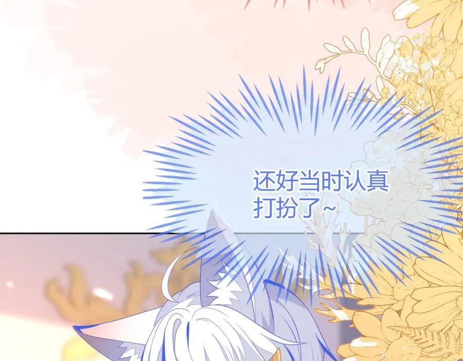 安妮的匹配对象86