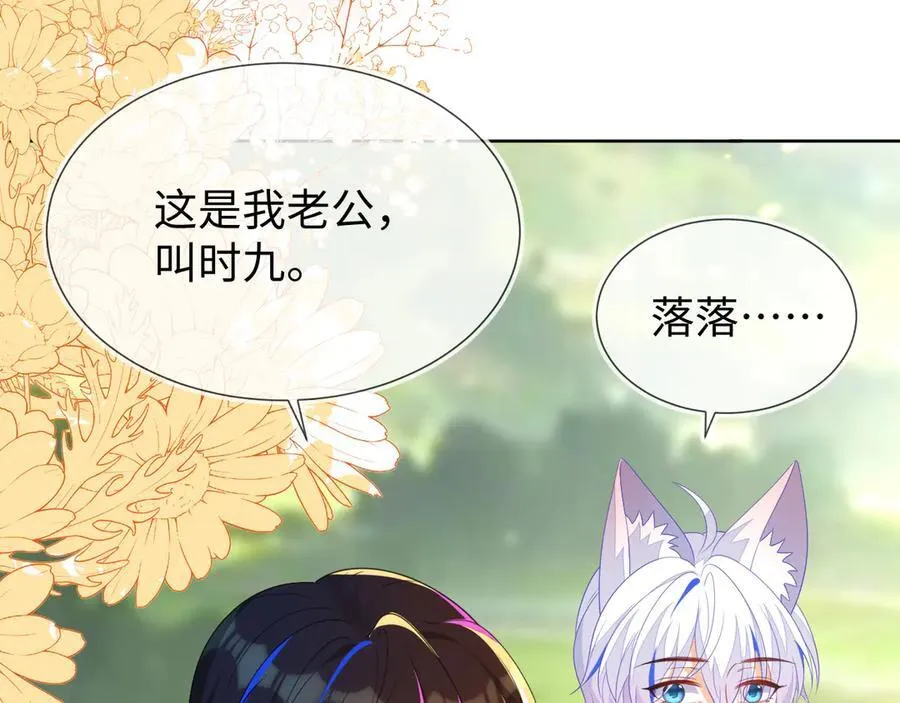带你回家！41