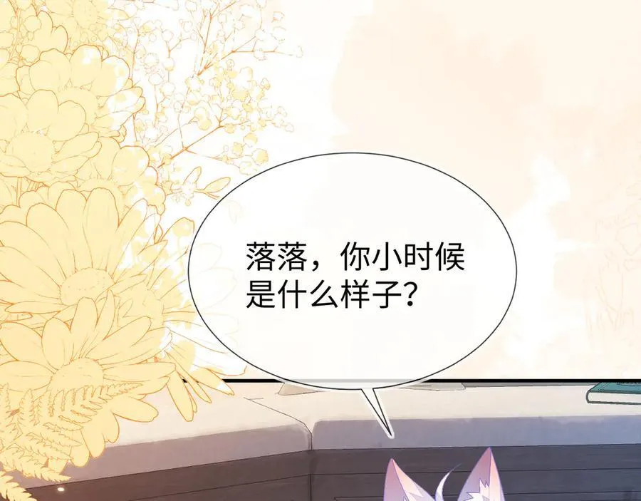 带你回家！74