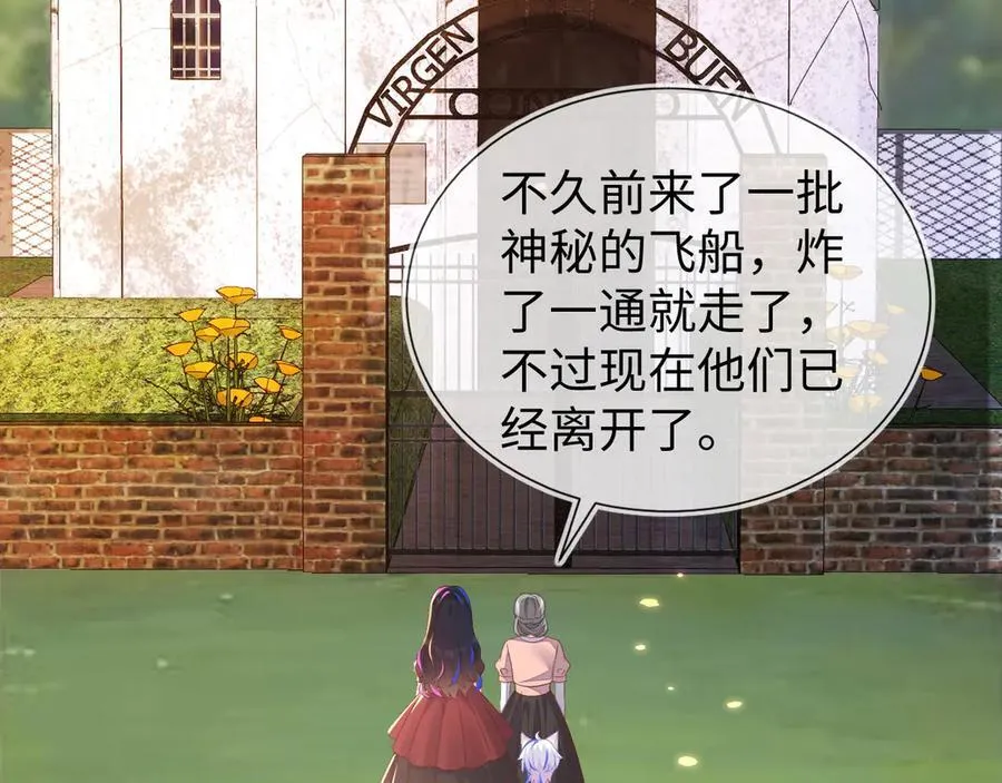 带你回家！57