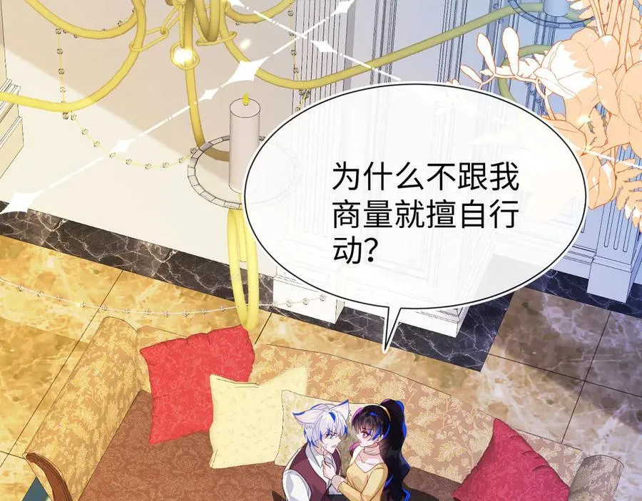 傻狐狸找到了142