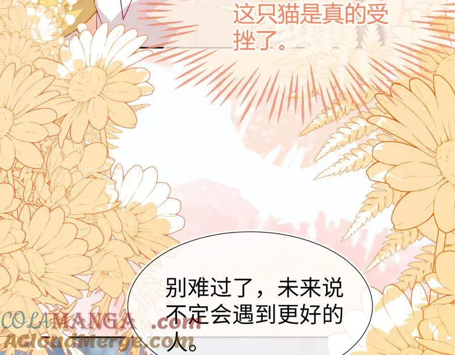 不许靠近她！48