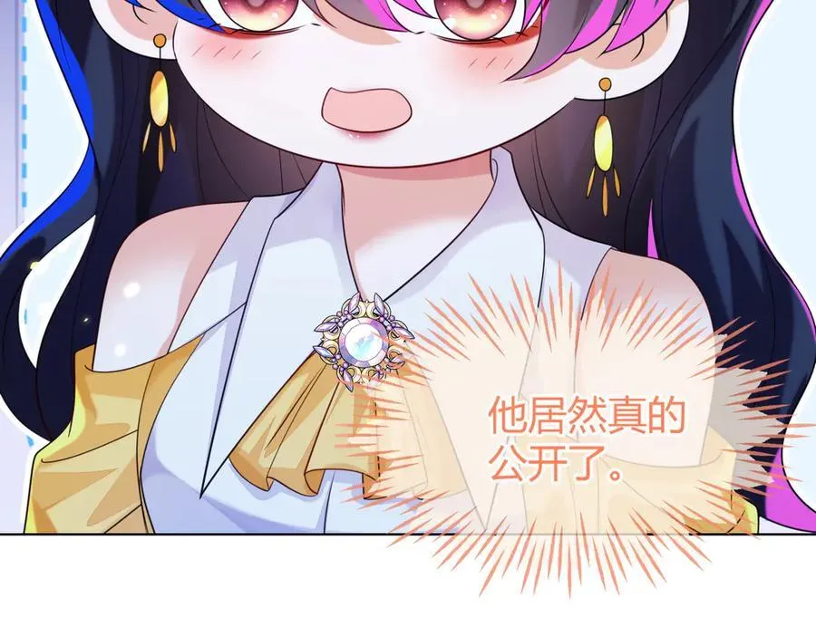 不许靠近她！103