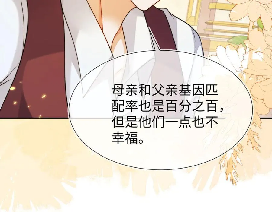 黏黏糊糊的日常103