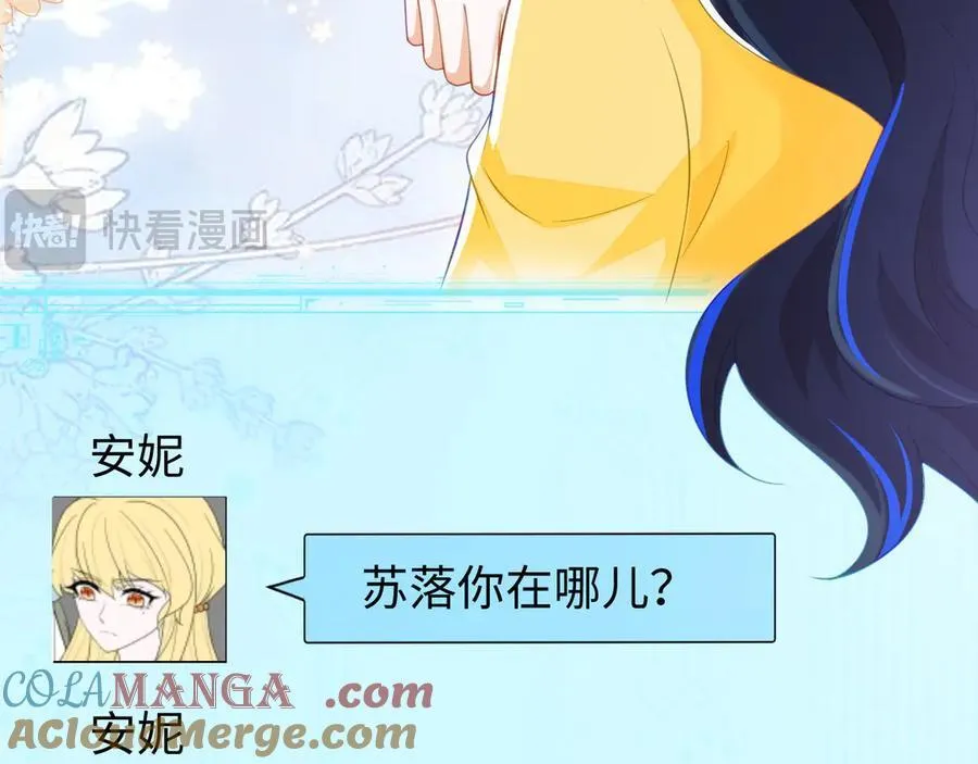 安妮的匹配对象60