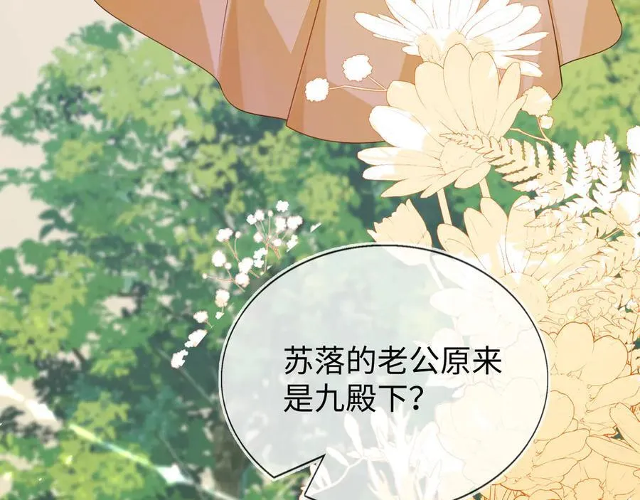 不许靠近她！91