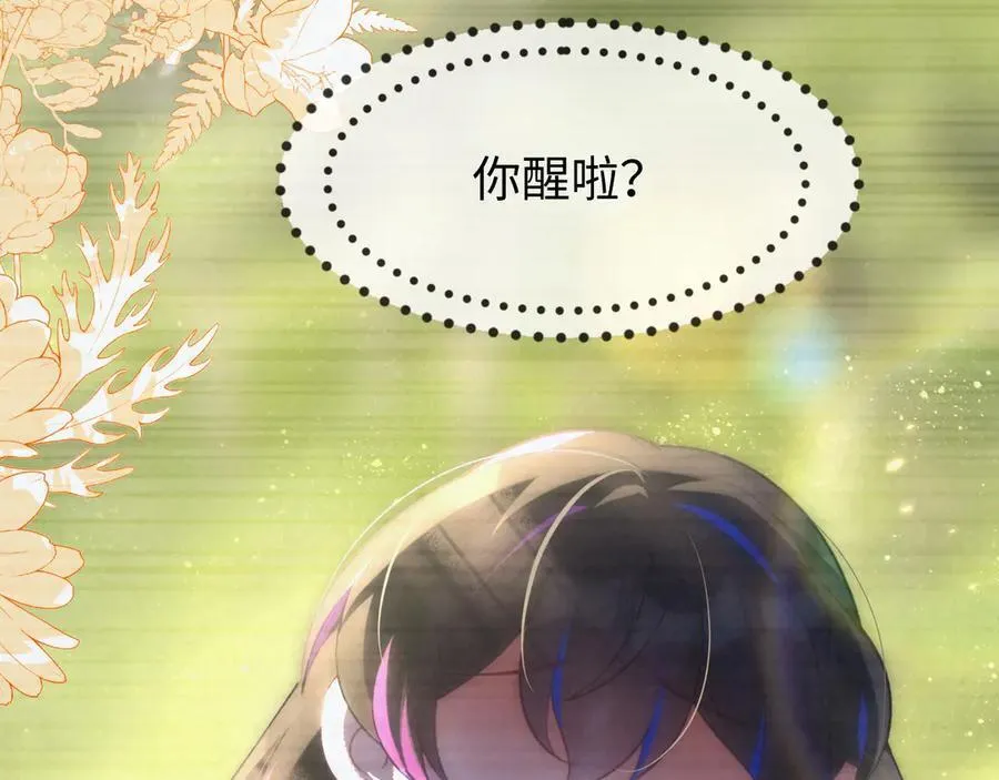 原来是你15