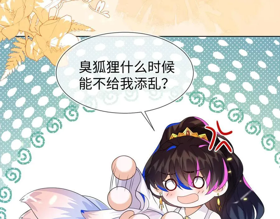 不许靠近她！95