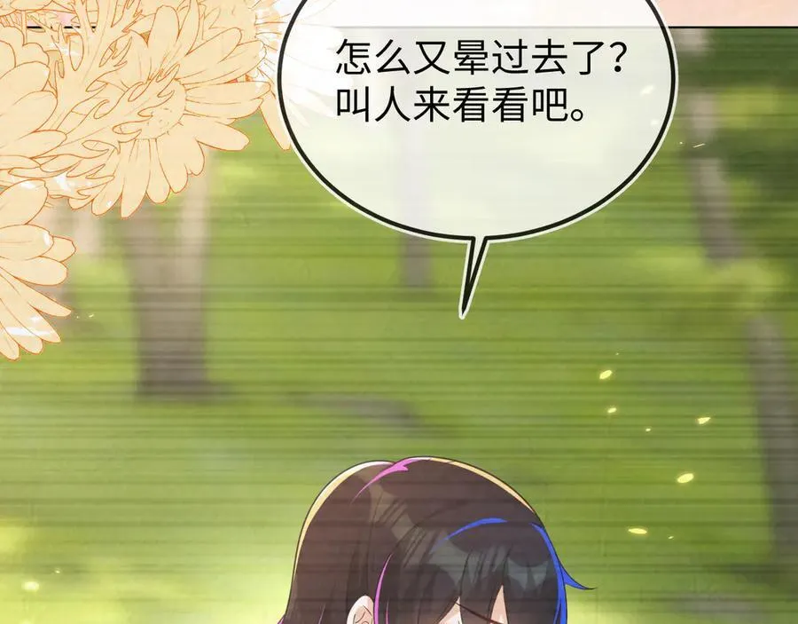 原来是你21
