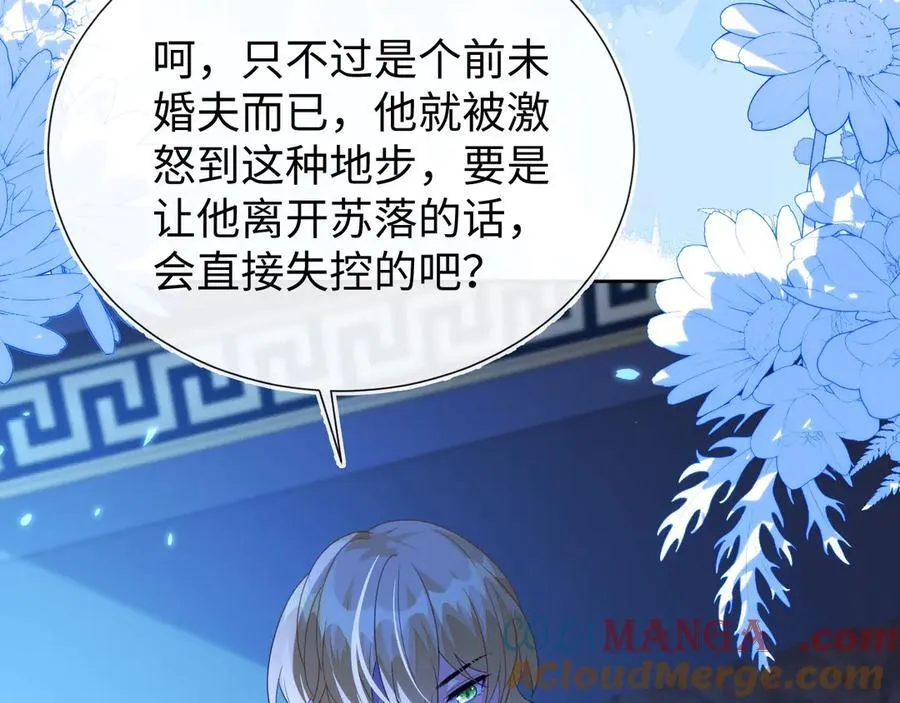 黏黏糊糊的日常136