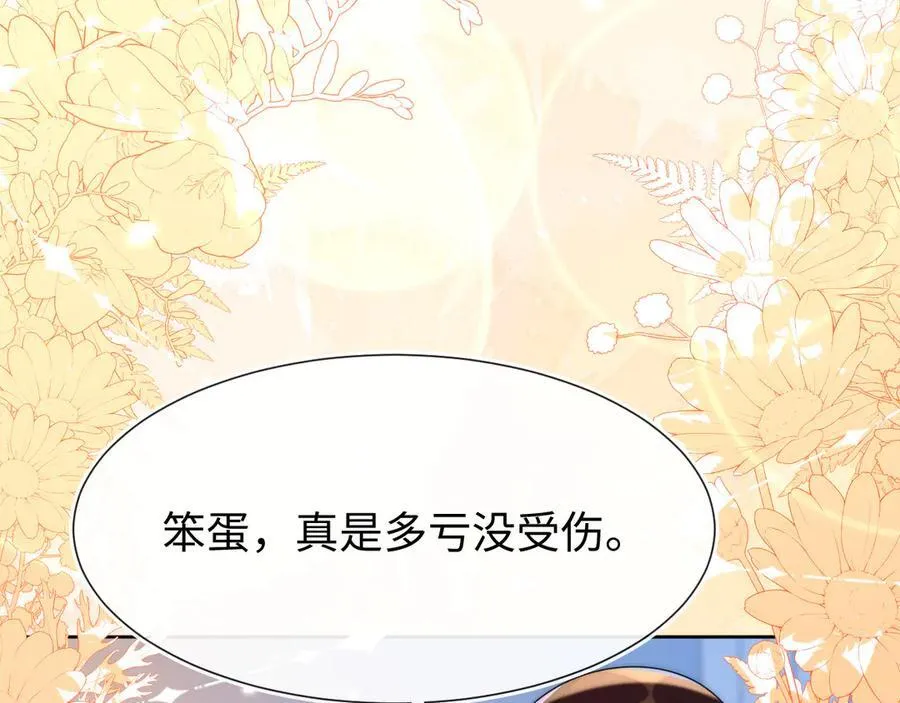 傻狐狸找到了147