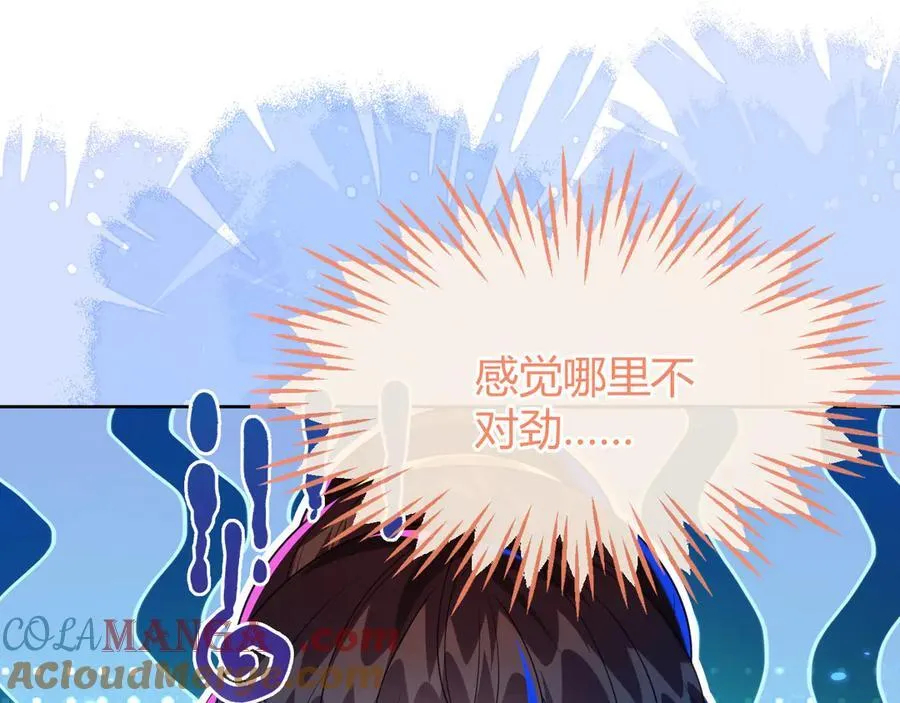 傻狐狸找到了124