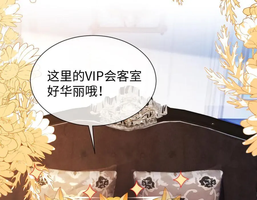 安妮的匹配对象91