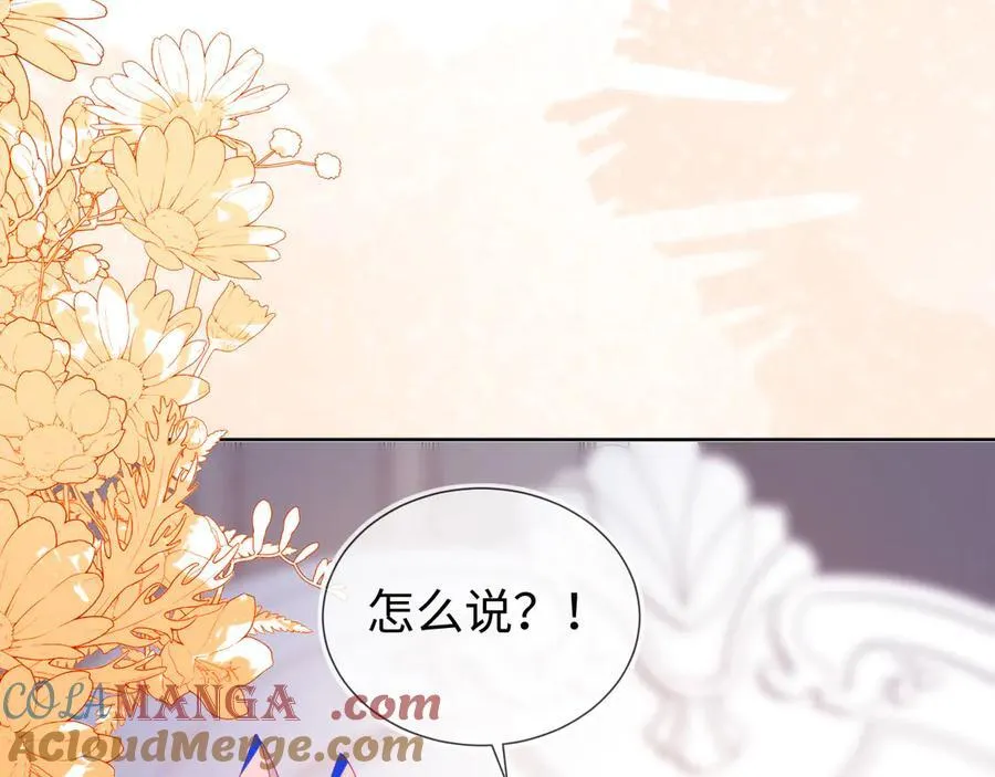不许靠近她！32