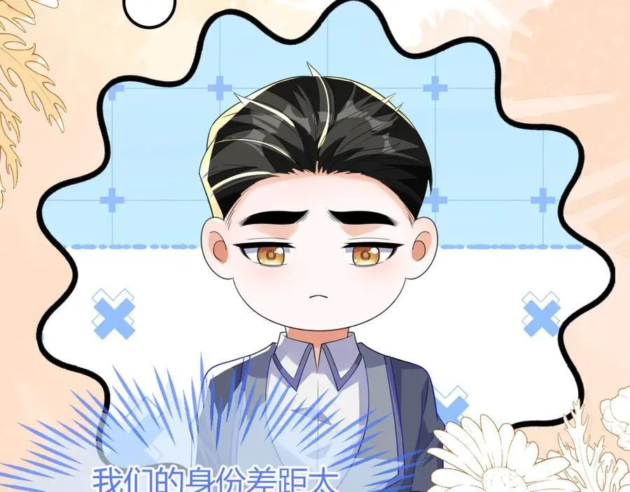 不许靠近她！9