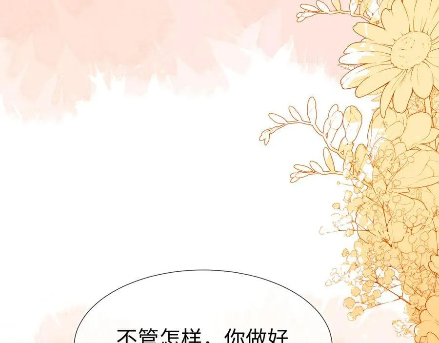 安妮的匹配对象106