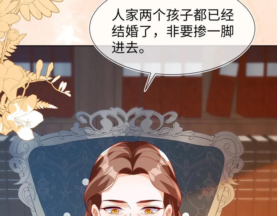 安妮的匹配对象11