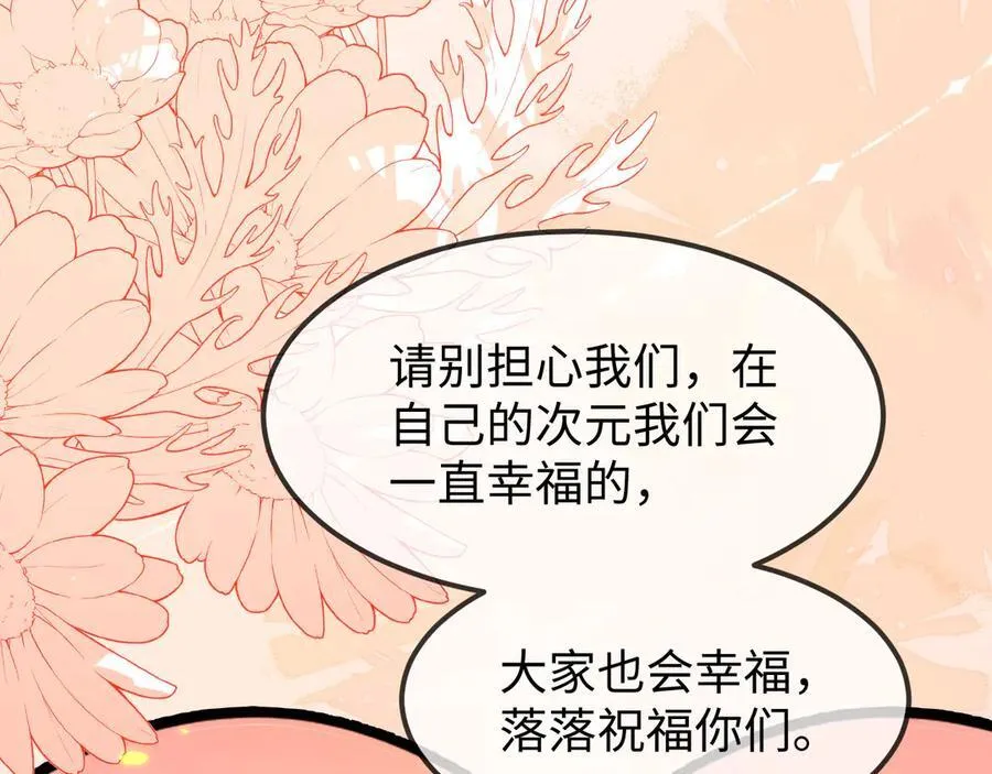 原来是你150
