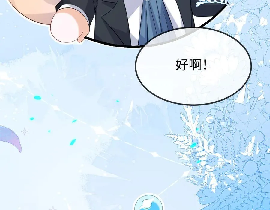 原来是你158