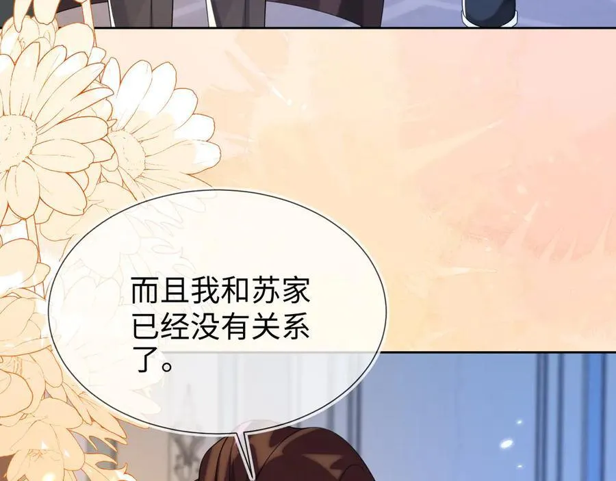傻狐狸找到了15