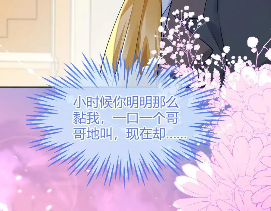 傻狐狸找到了49