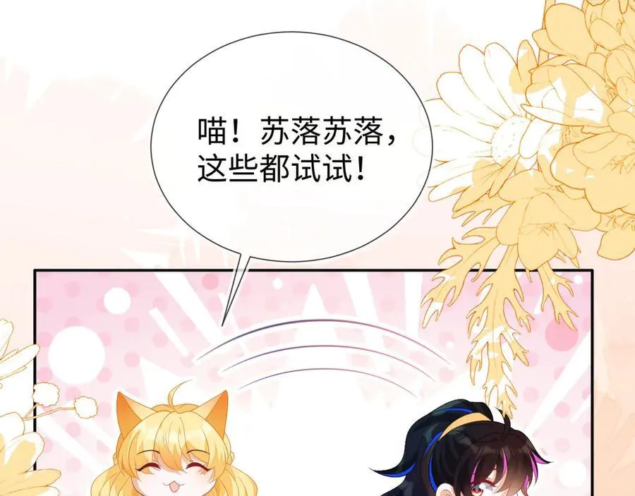 带你回家！22
