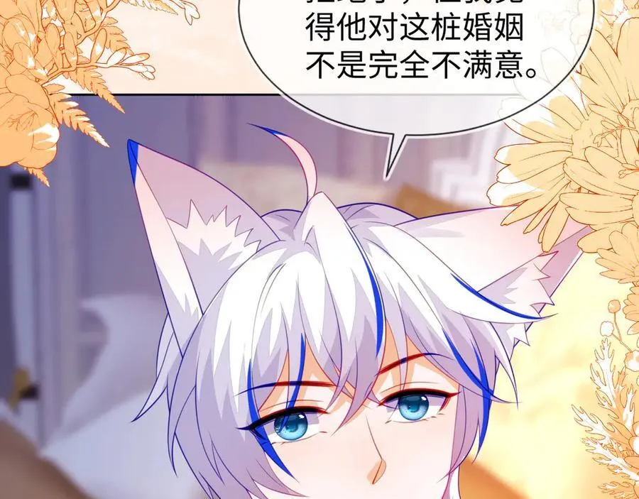 不许靠近她！30