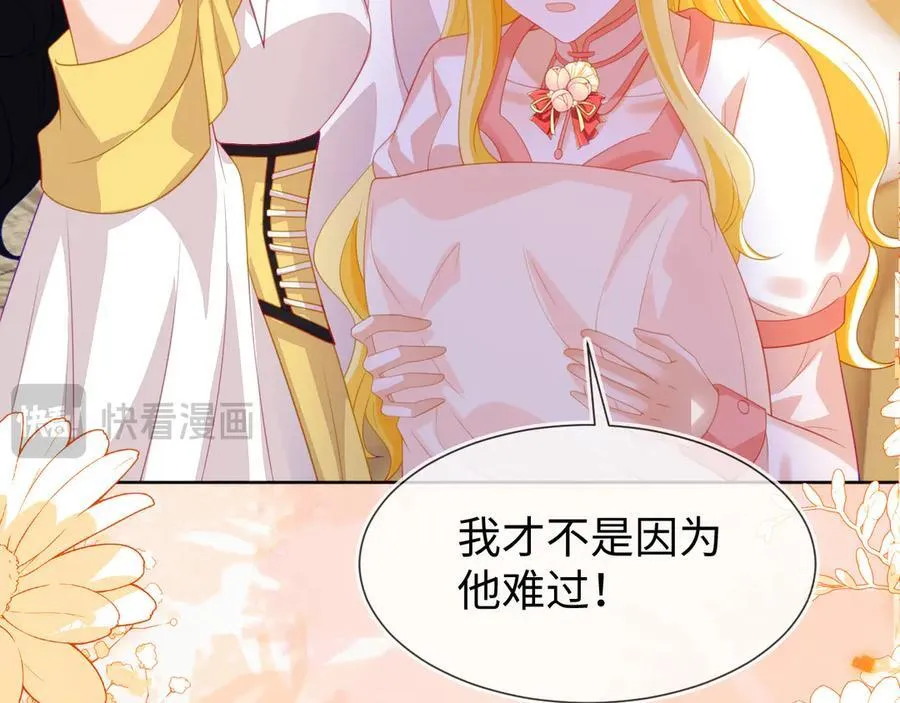 不许靠近她！50