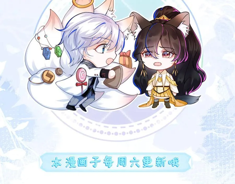 傻狐狸找到了165