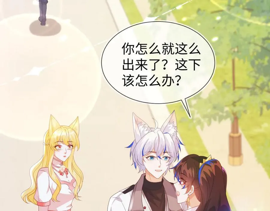 不许靠近她！113