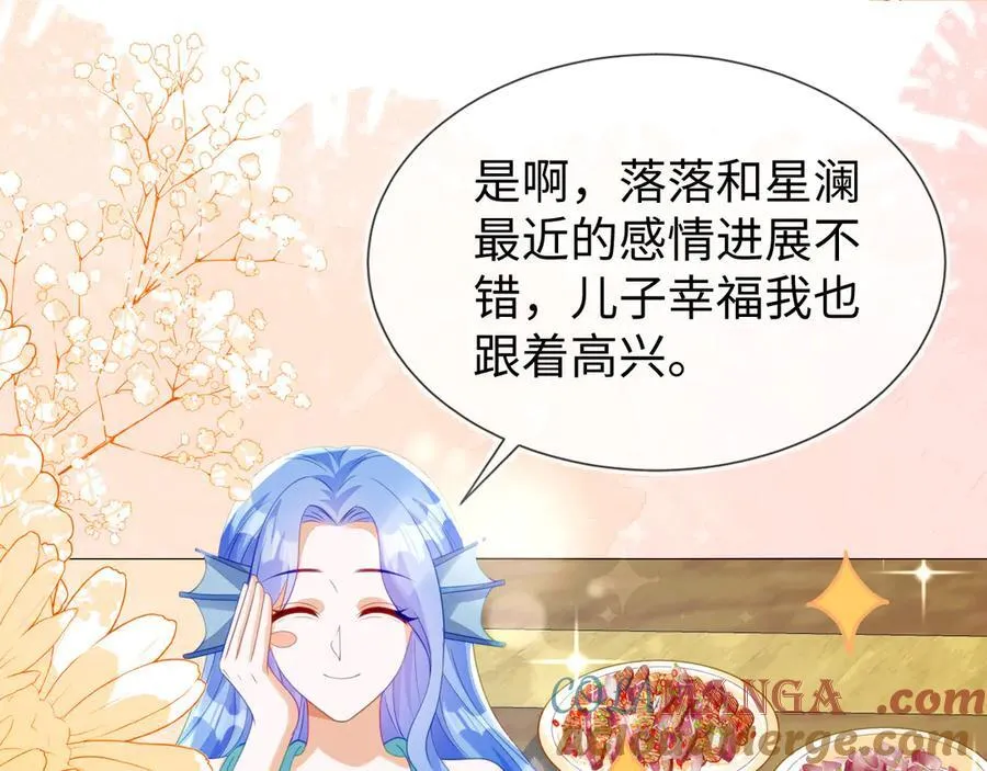 安妮的匹配对象44