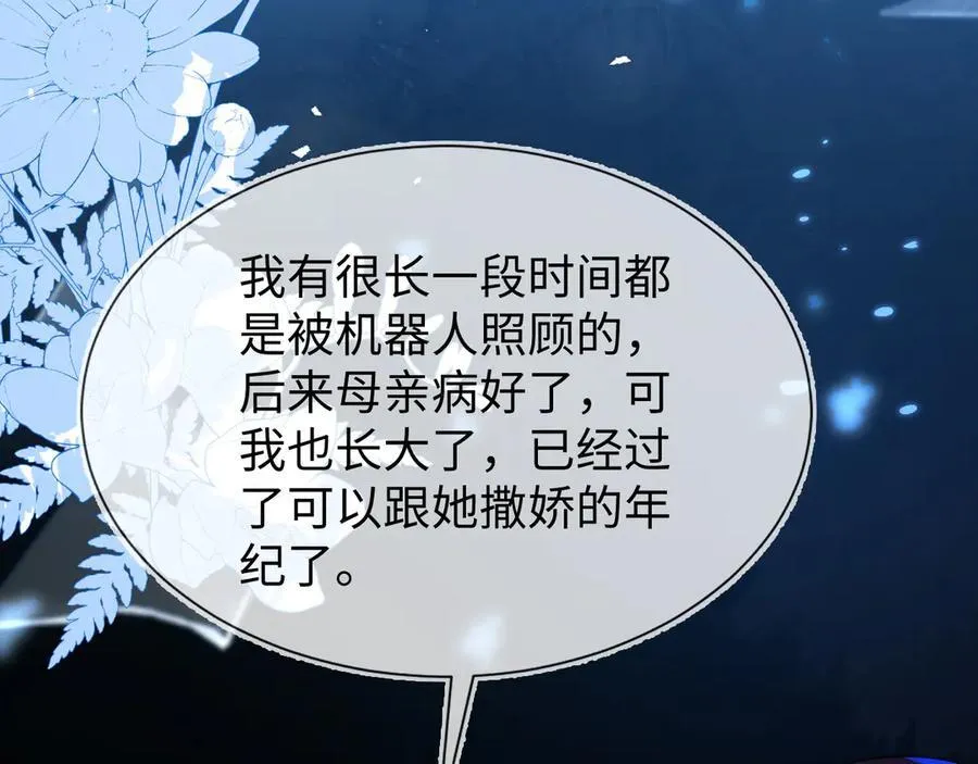黏黏糊糊的日常73