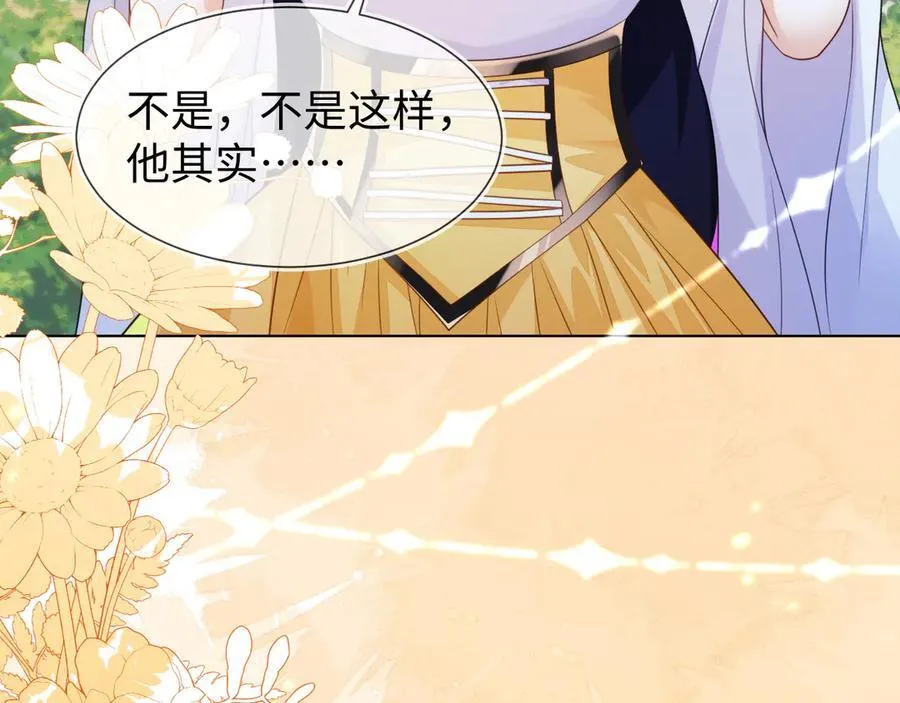 不许靠近她！94