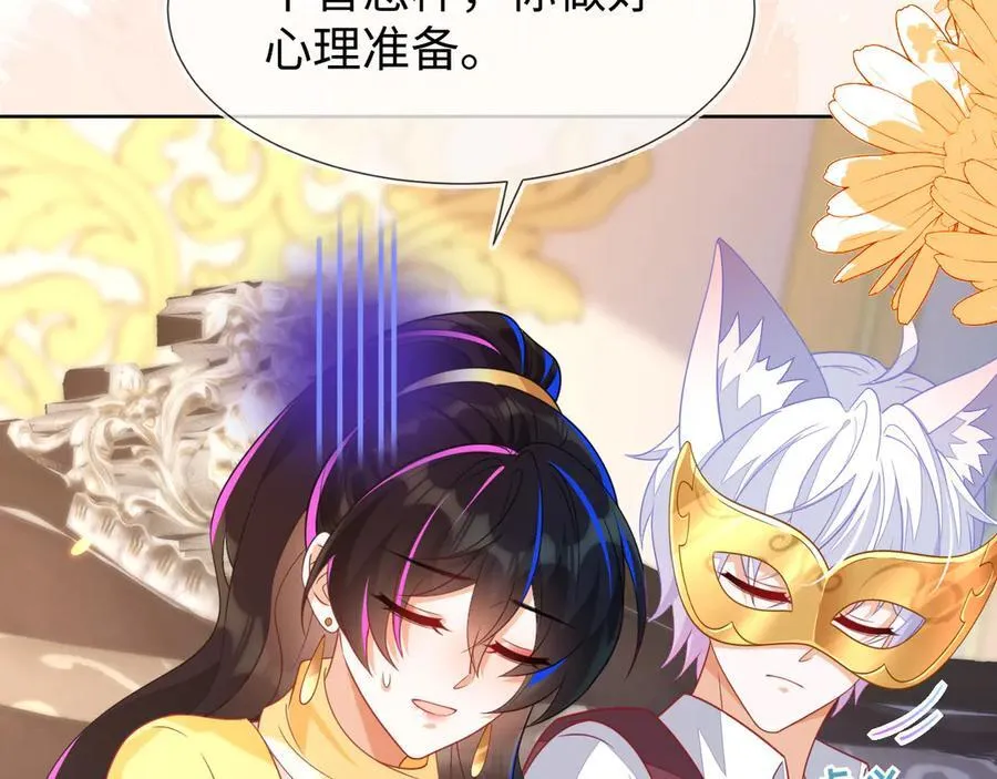 安妮的匹配对象107