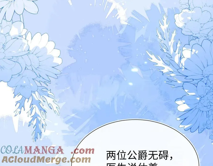 黏黏糊糊的日常132