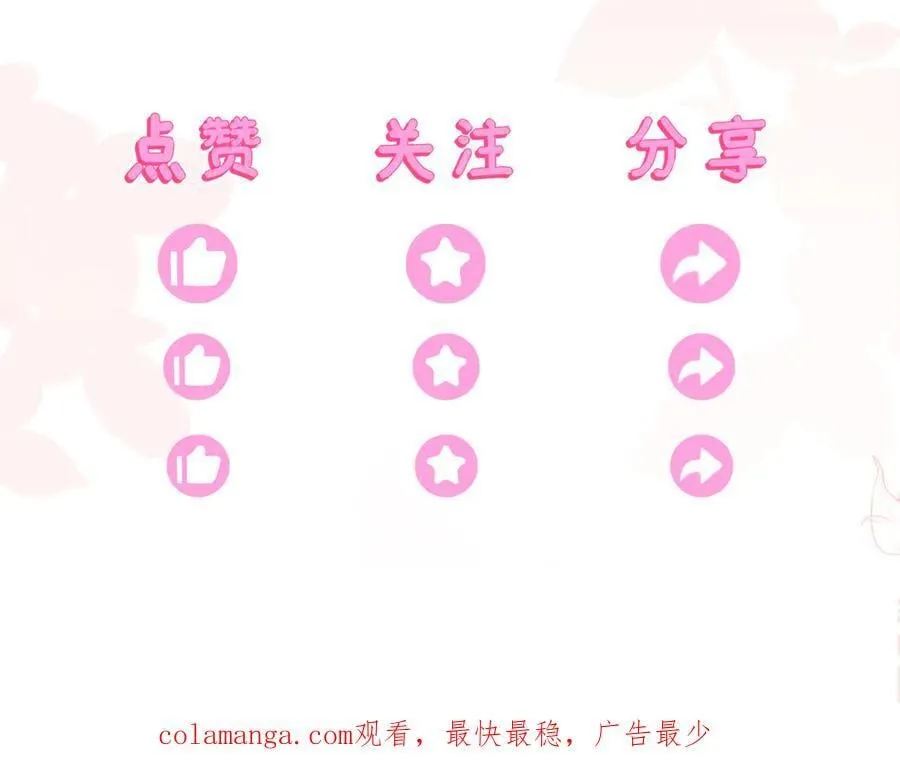 带你回家！142
