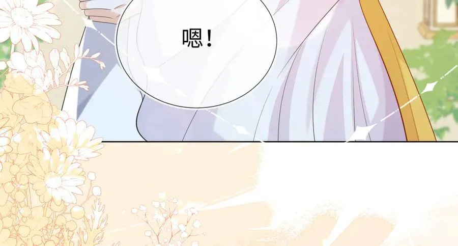 不许靠近她！119