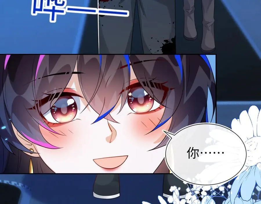傻狐狸找到了113