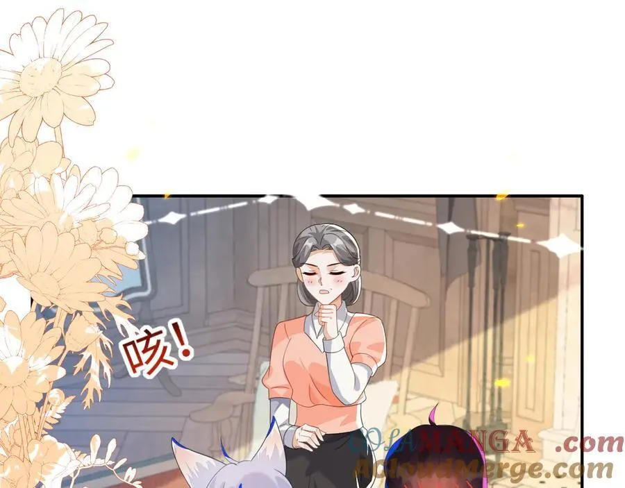 原来是你84