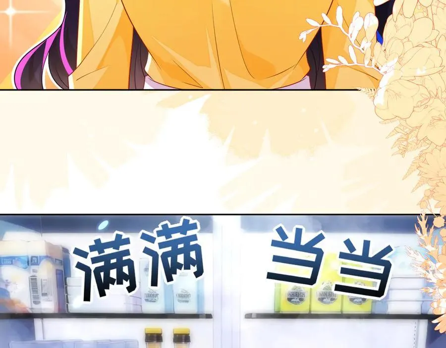 黏黏糊糊的日常19
