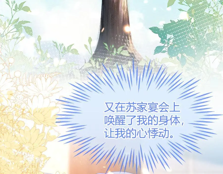 原来是你79